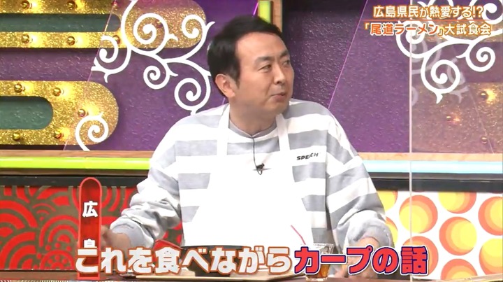 20221201秘密のケンミンSHOW新井30