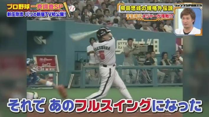 20190106ジャンクSPORTS220