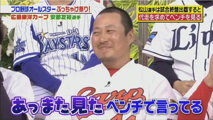 20180113ジョブチューン223