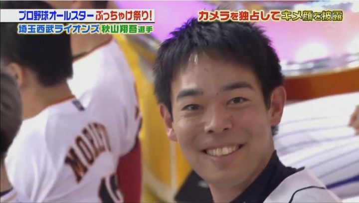 20180113ジョブチューン197