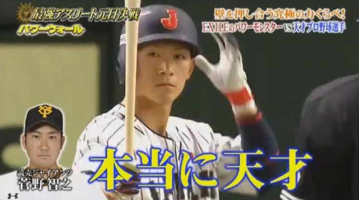 20180101最強アスリート元日決戦30