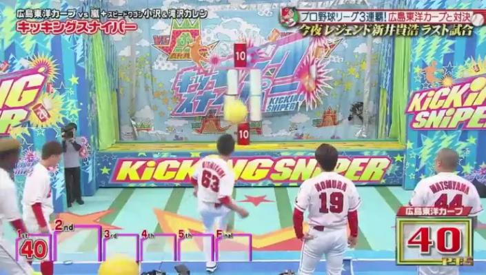 20190117VS嵐95