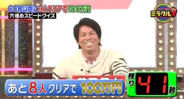 ミラクル9マエケン&石井琢朗093