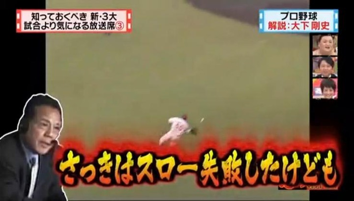 20141203怒り新党大下剛史029