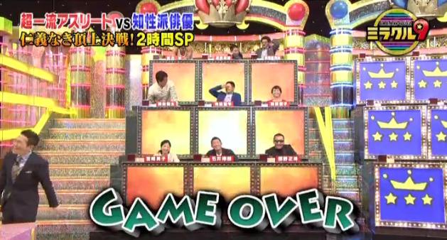 ミラクル9マエケン&石井琢朗124