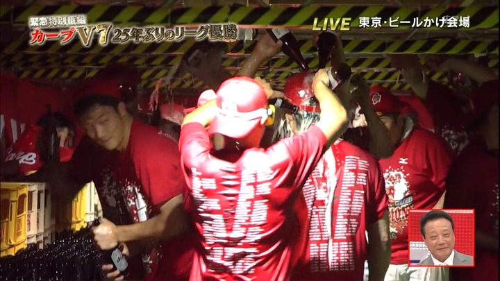 2016ビールかけ55