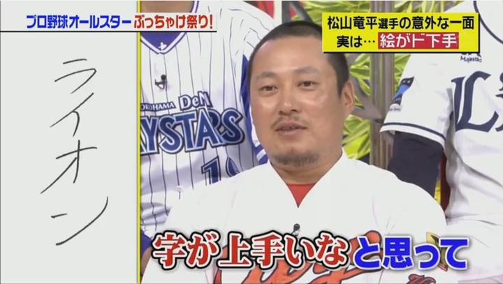 20180113ジョブチューン238