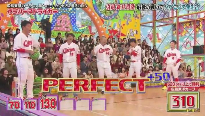 20190117VS嵐591