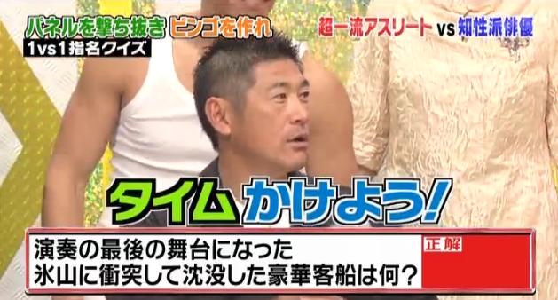 ミラクル9マエケン&石井琢朗025