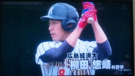 柳田15