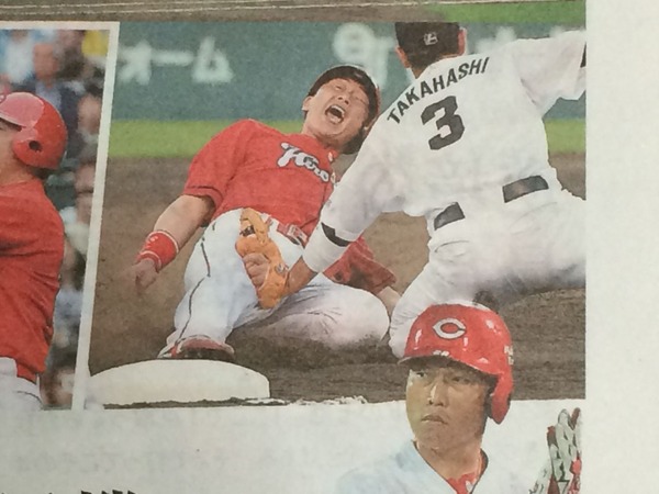 新井CARPTIMES20150504