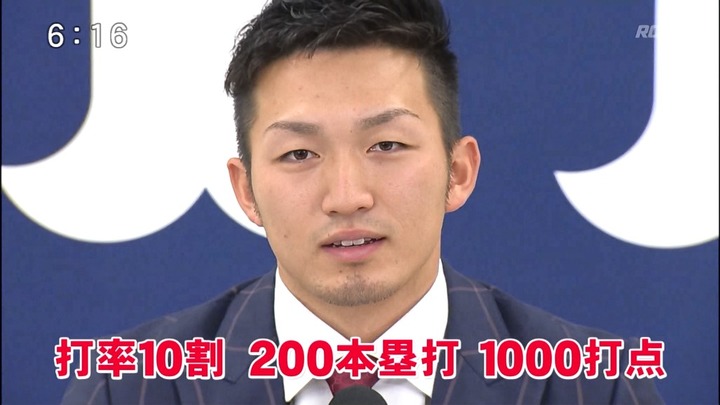 鈴木誠也1369