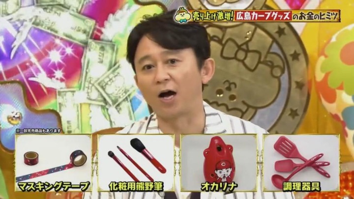 20191005NHKカネオくん81