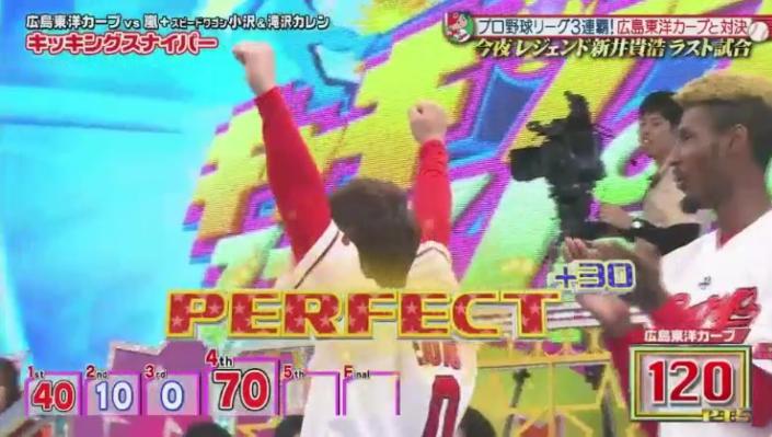 20190117VS嵐122