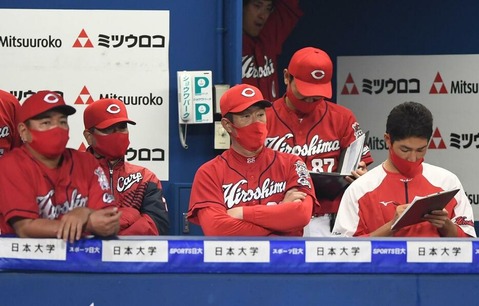 カープ首脳陣17