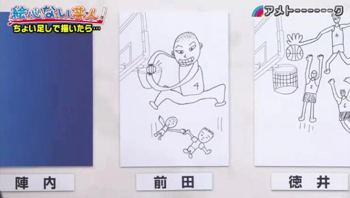 アメトーーク3時間sp 絵心ない芸人 にマエケン画伯が出演 実況まとめ 鯉速 広島東洋カープまとめブログ アメトーーク3時間sp 絵心ない芸人 にマエケン画伯が出演 実況まとめ 鯉速 広島東洋カープまとめブログ
