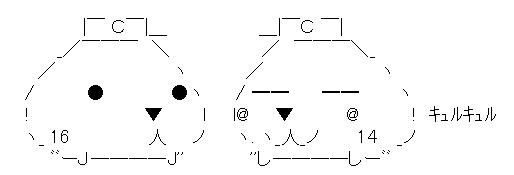 今村大瀬良カピバラAA