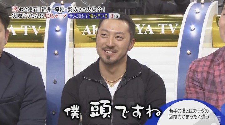 20180205明石家電視台194