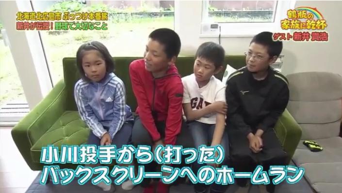 20190902鶴瓶の家族に乾杯308