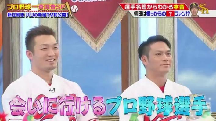 20190106ジャンクSPORTS166