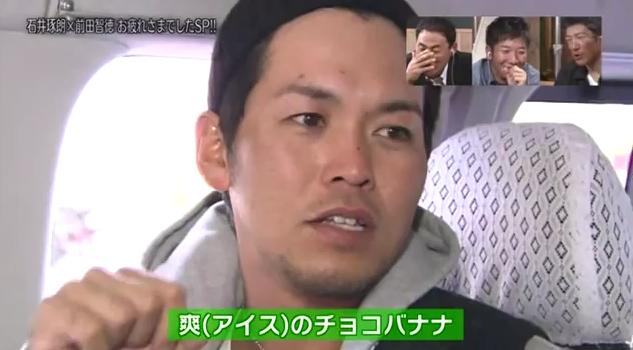 石井琢朗×前田智徳062