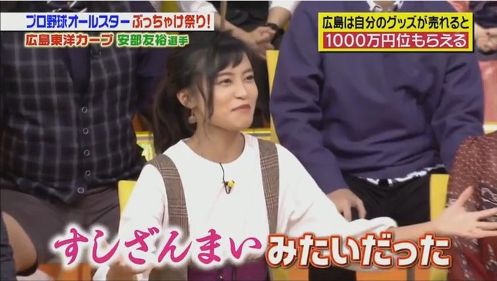 20180113ジョブチューン132