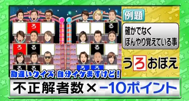 ミラクル9マエケン&石井琢朗072