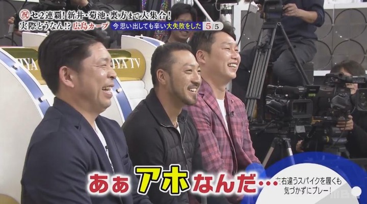 20180205明石家電視台50