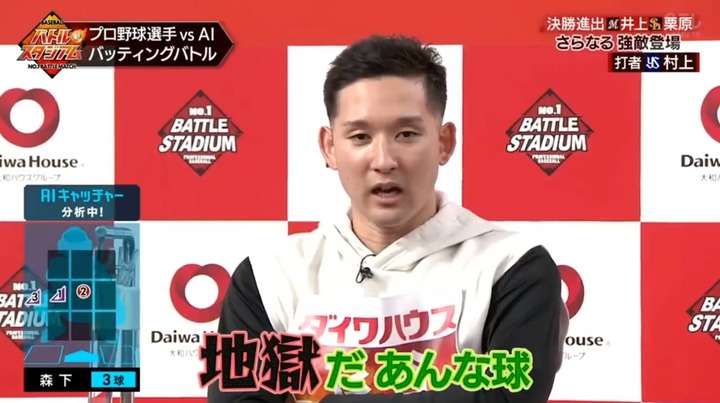 20210110バトルスタジアム22