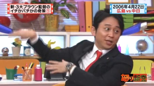 20130724怒り新党069
