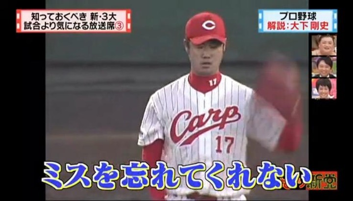 20141203怒り新党大下剛史030