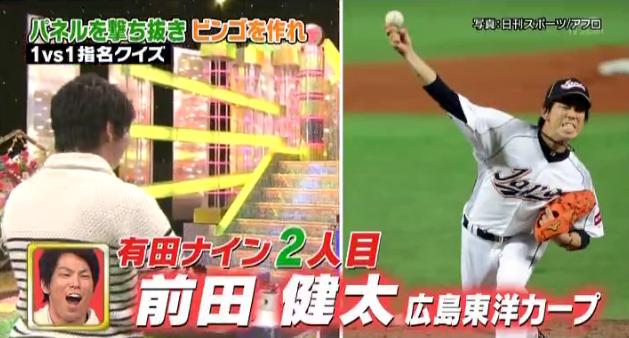 ミラクル9マエケン&石井琢朗023