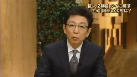 20131030報ステ前田012