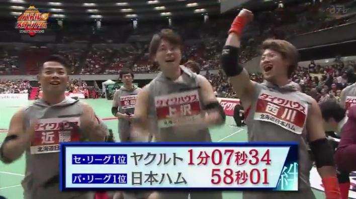 20190106バトルスタジアム463