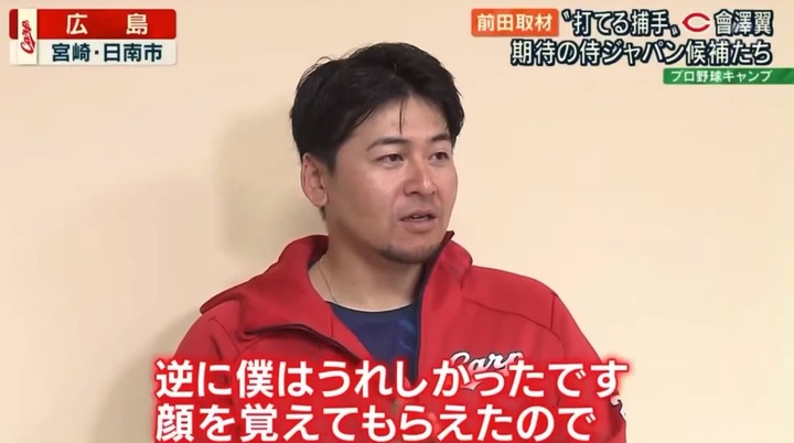 20200206報ステ前田會澤007