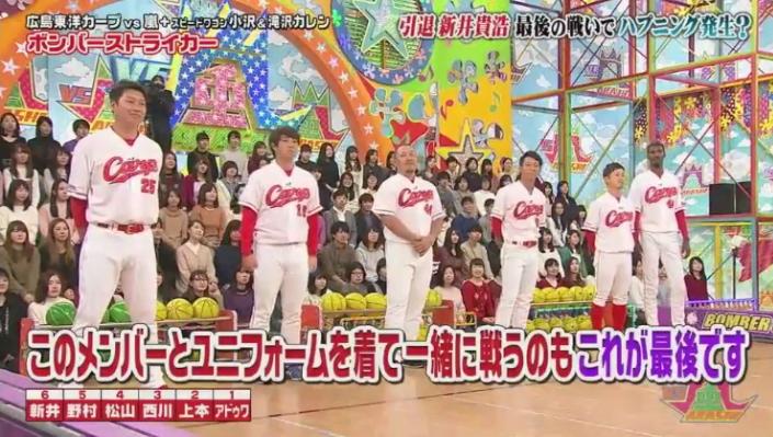 20190117VS嵐521