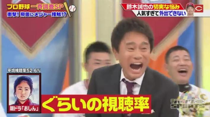 20190106ジャンクSPORTS115