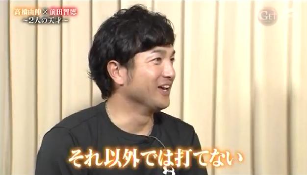 前田&由伸4