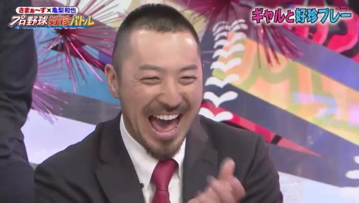 20190315プロ野球好珍バトル23