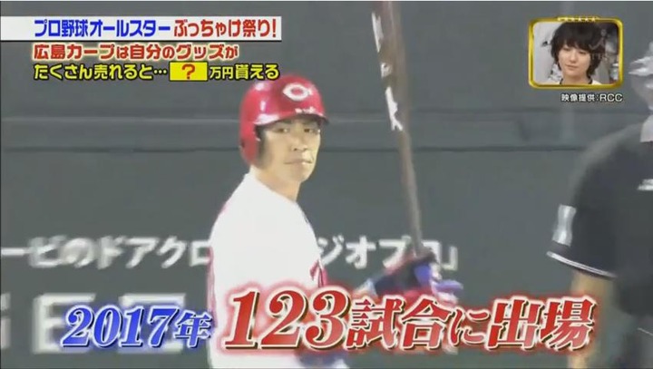 20180113ジョブチューン90