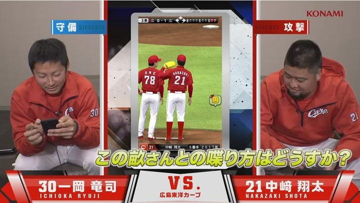 プロスピA2019一岡中崎40