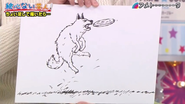 20210316アメトーーク絵心ない芸人24