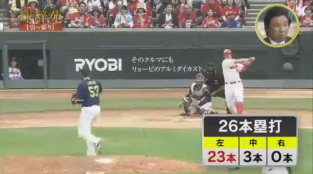 20180106球辞苑_引っ張り24