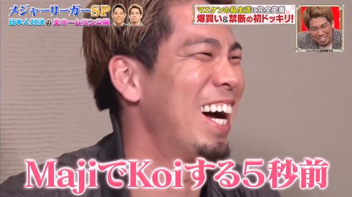 20210117ジャンクSPORTSマエケン69