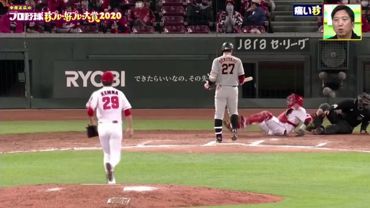 20201213珍プレー好プレー5