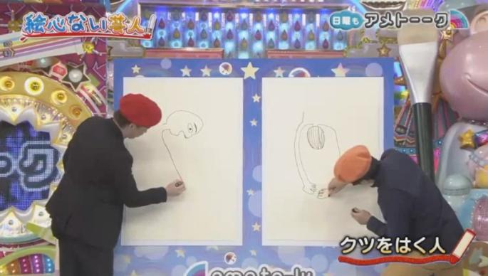 20170122アメトーーク絵心ない芸人マエケン397