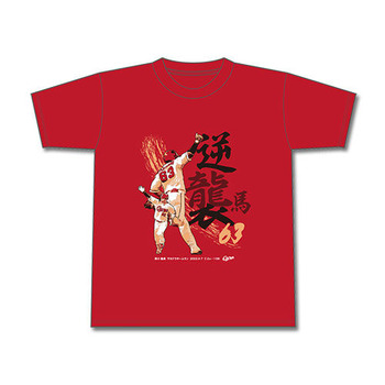 2022西川龍馬サヨナラホームランTシャツ1