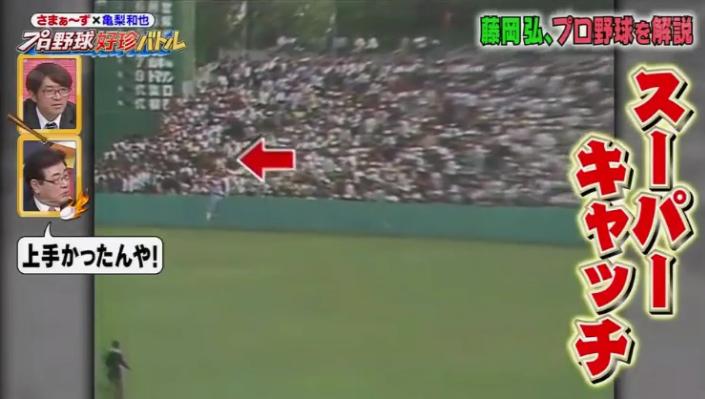 20190315プロ野球好珍バトル249