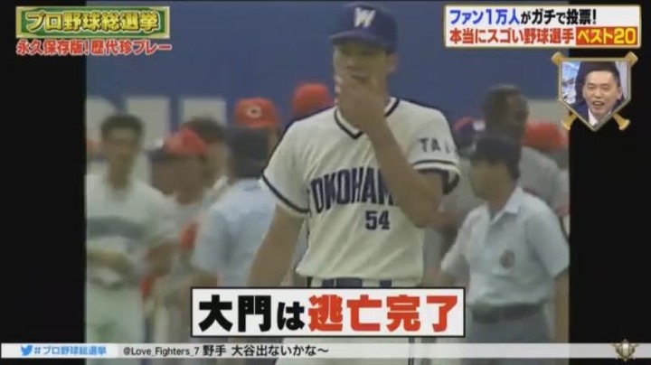 20180108プロ野球総選挙123