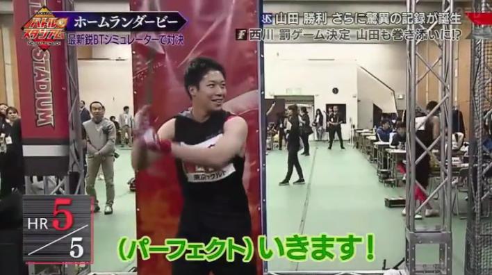 20190106バトルスタジアム148